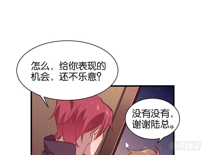无法挣脱的枷锁7