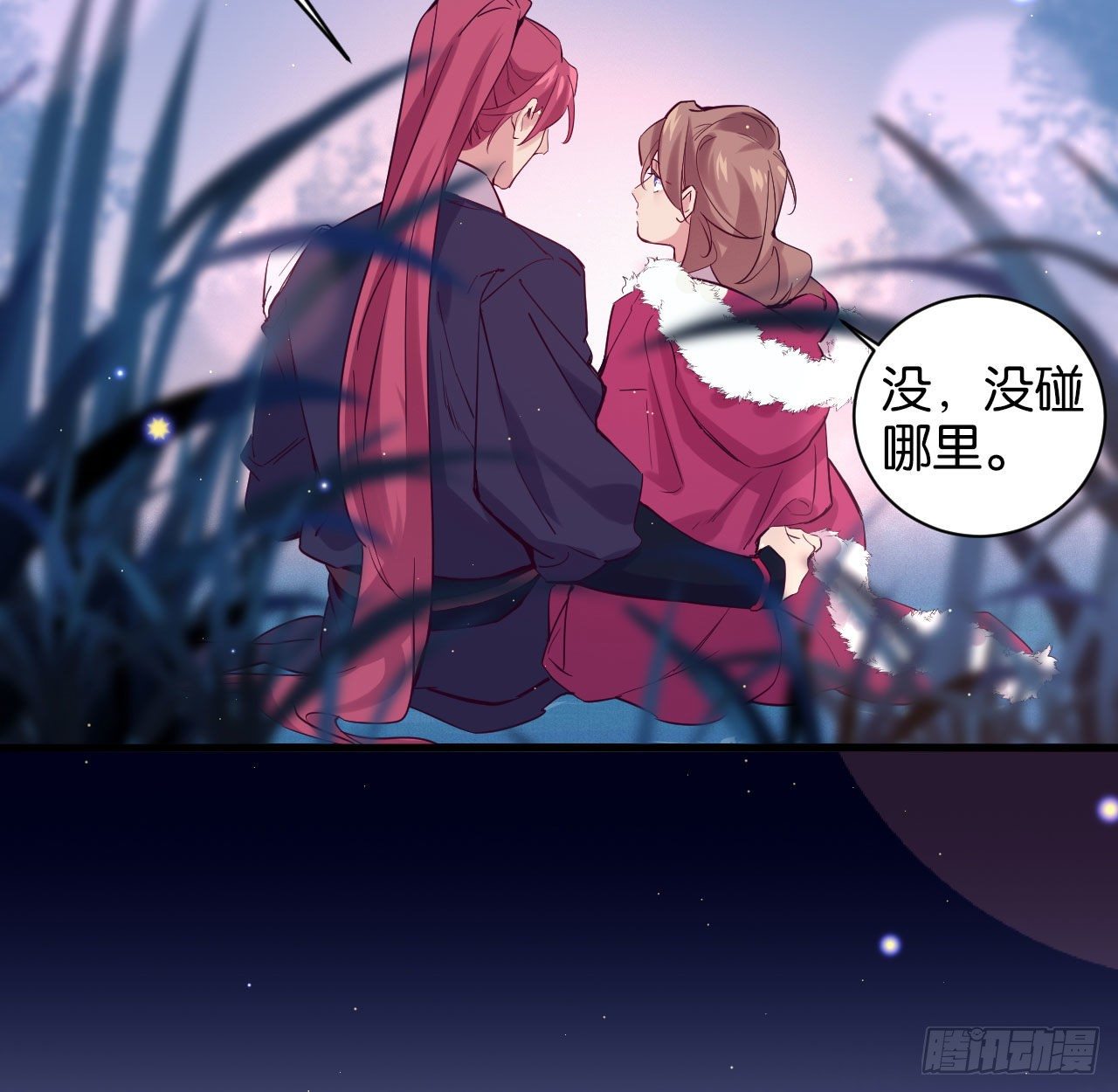 七夕番外篇-人间烟火59