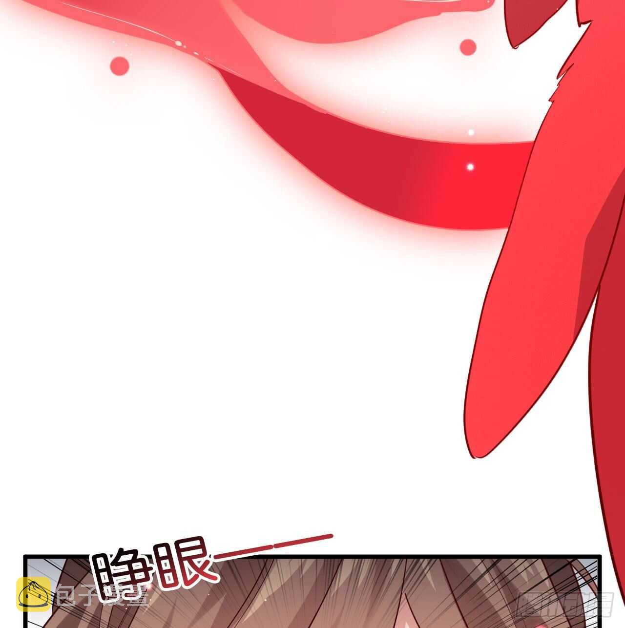 成为兽王吧8