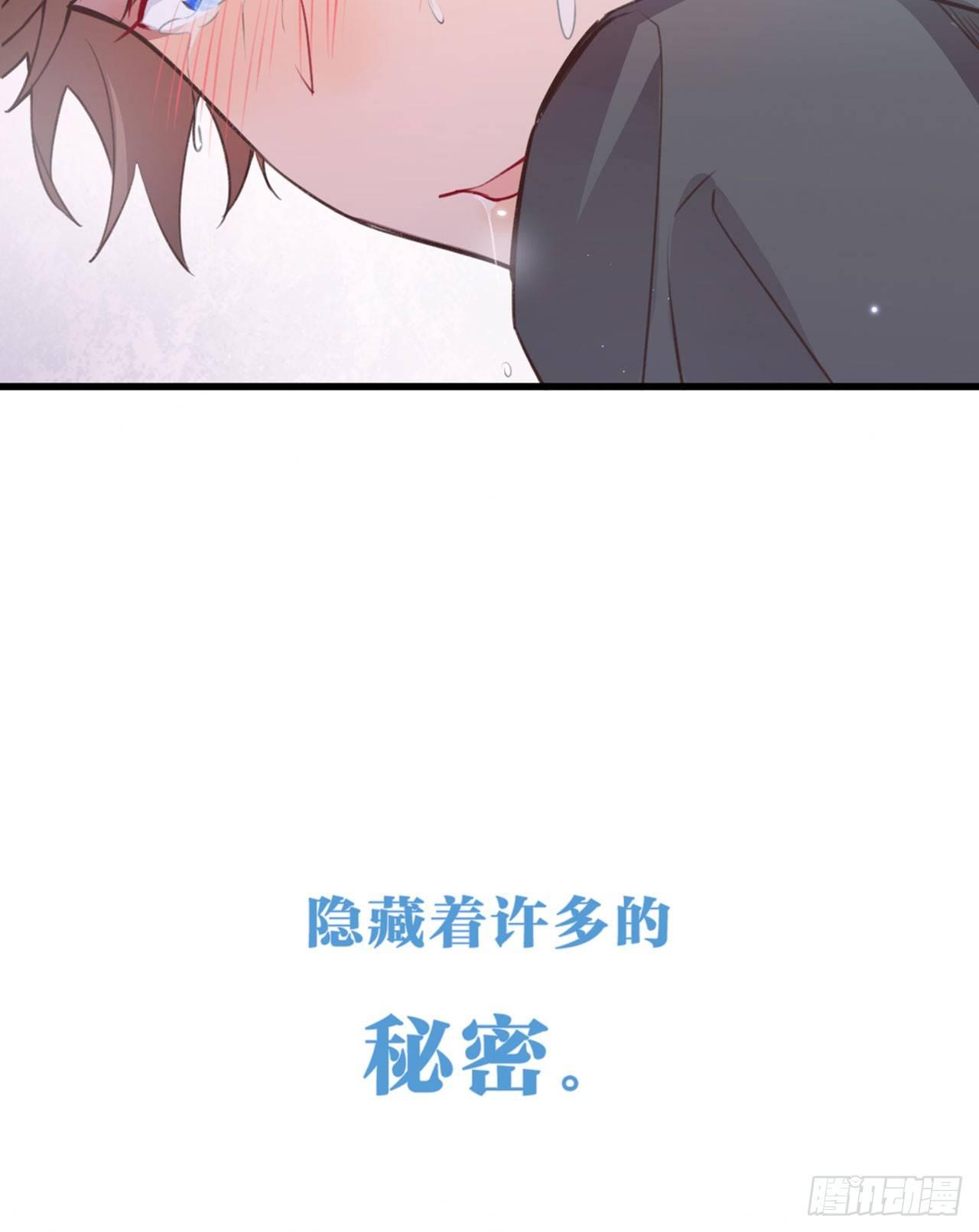 兽王的饕宴11