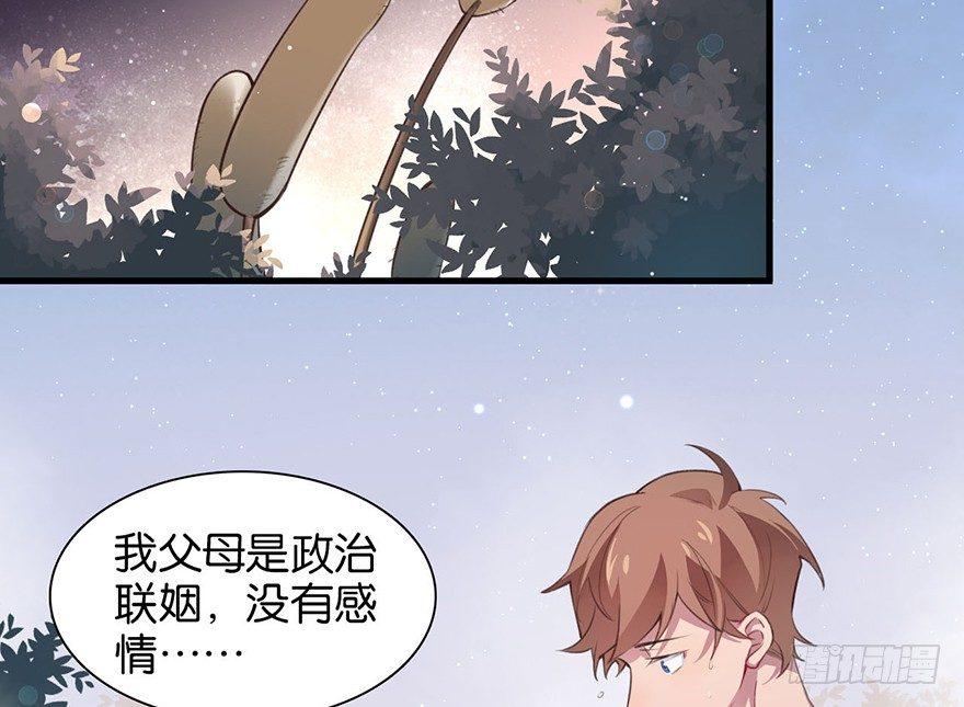 所遇非人46