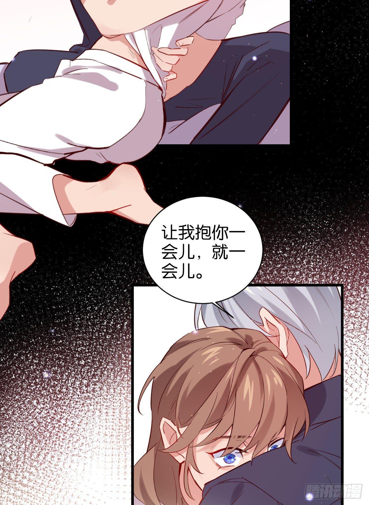 我们来日方长17