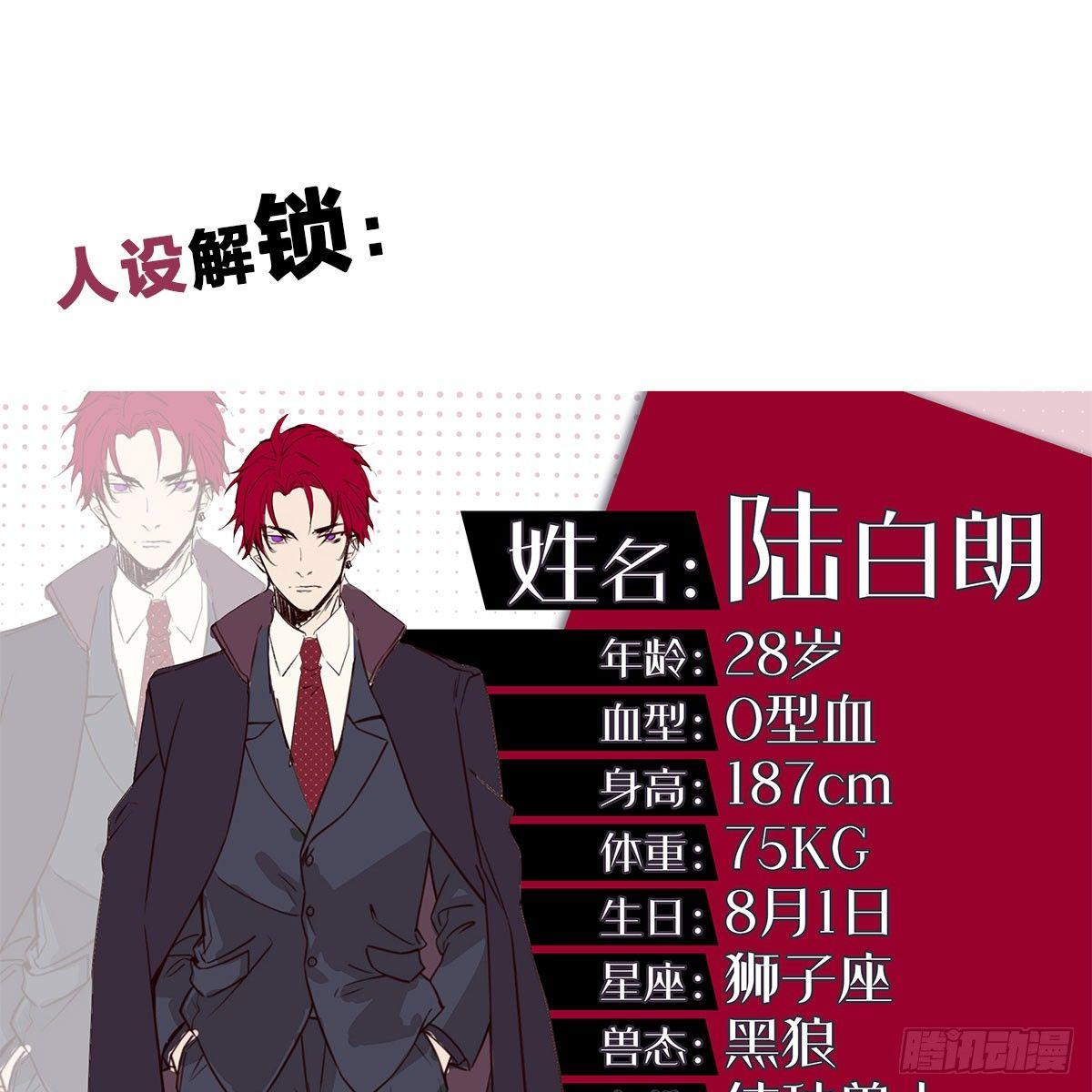 在劫难逃36