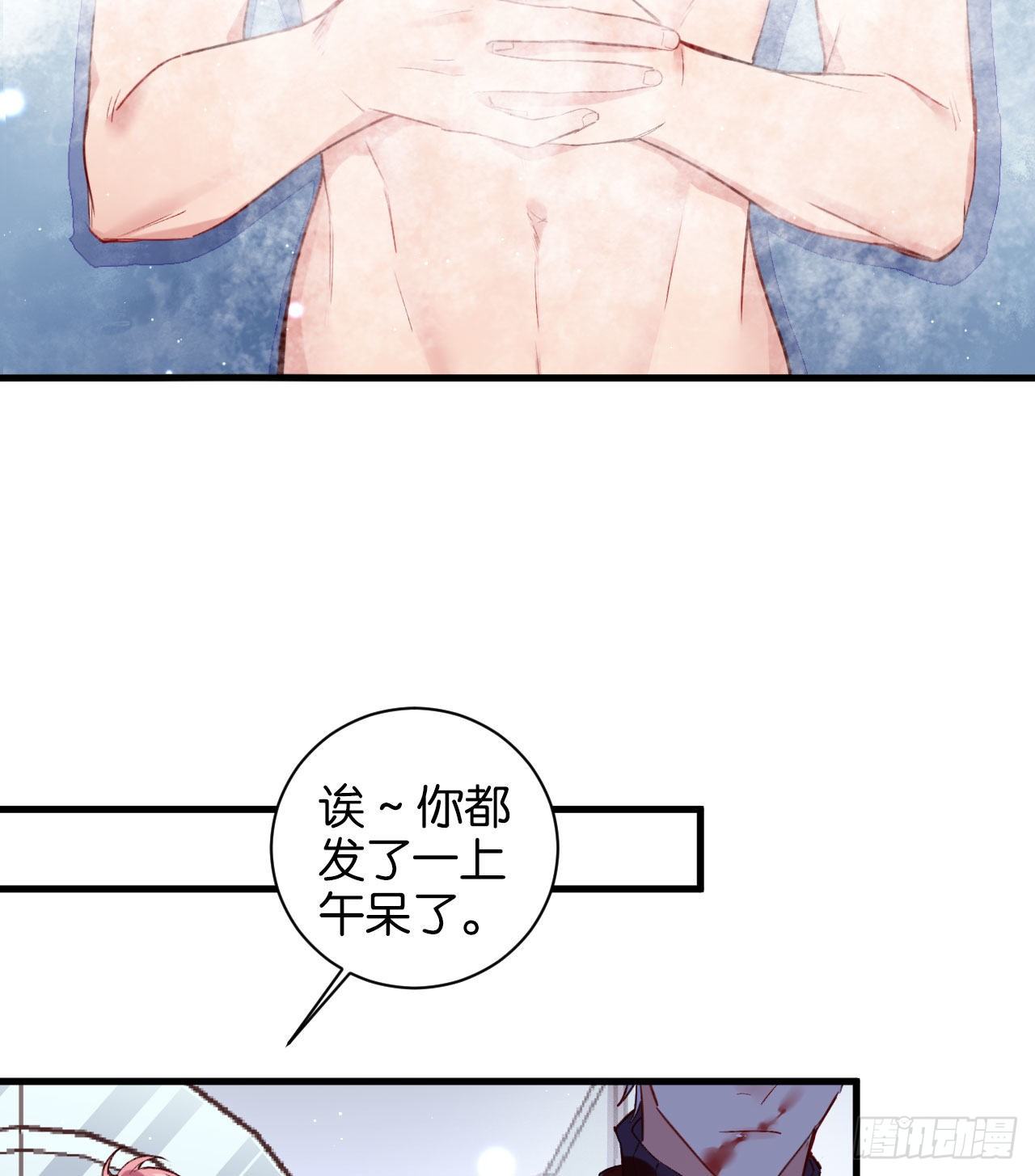 别想离开我7