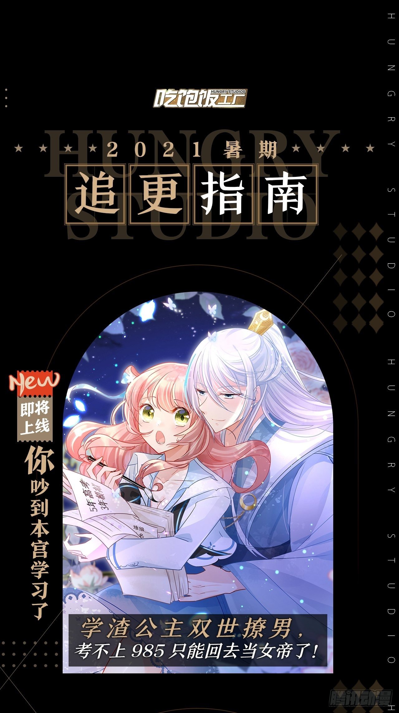 狼的离去59