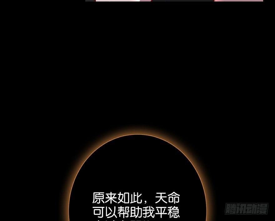 你在逞强79