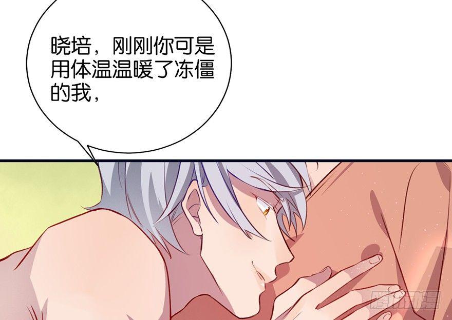 什么钻进去了65