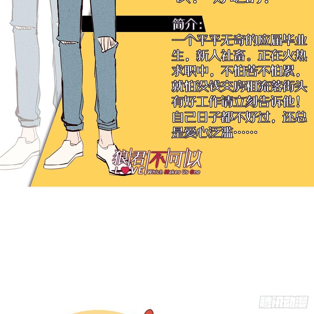 在劫难逃39