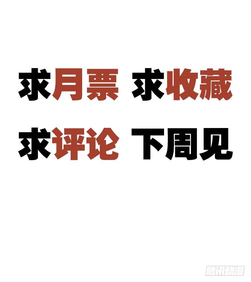 你在逞强88