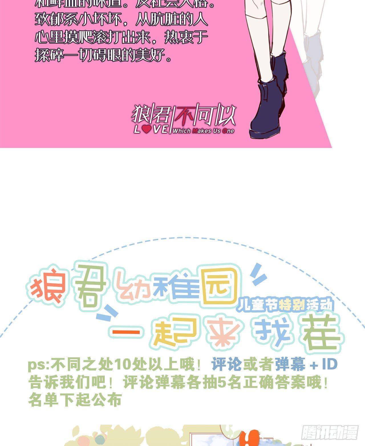 罪与罚43