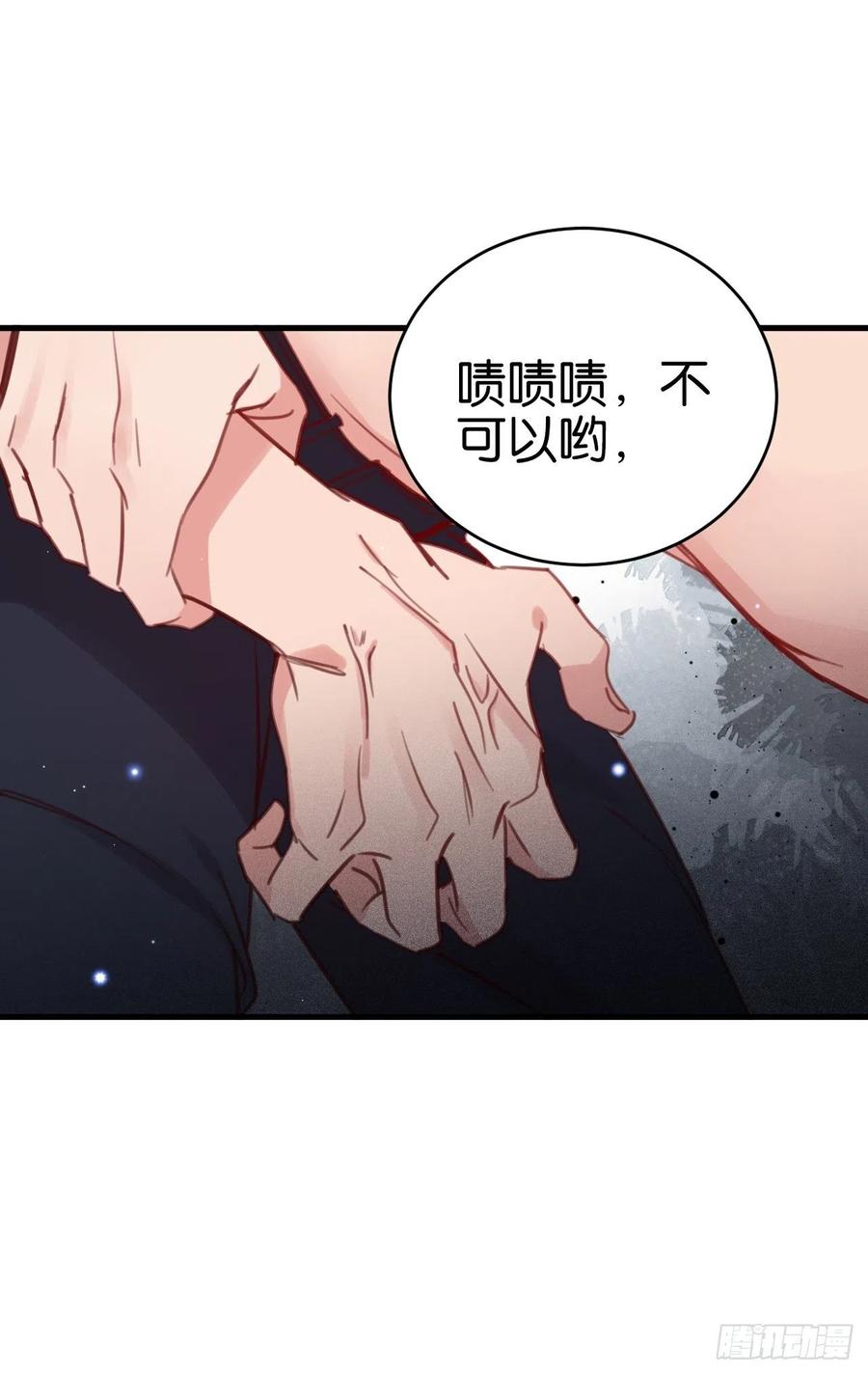 哥哥可真犟41