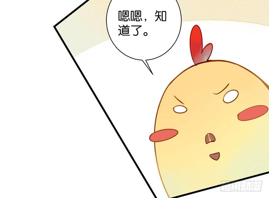 我们是朋友了吗39