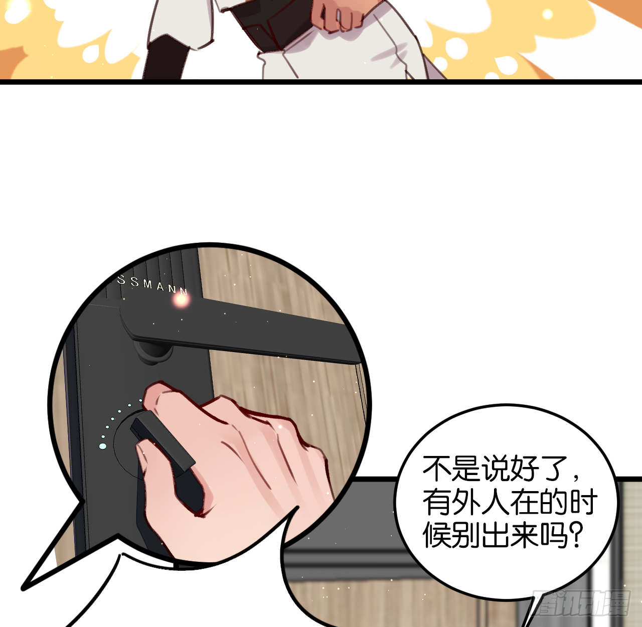 我不能让你冒险21