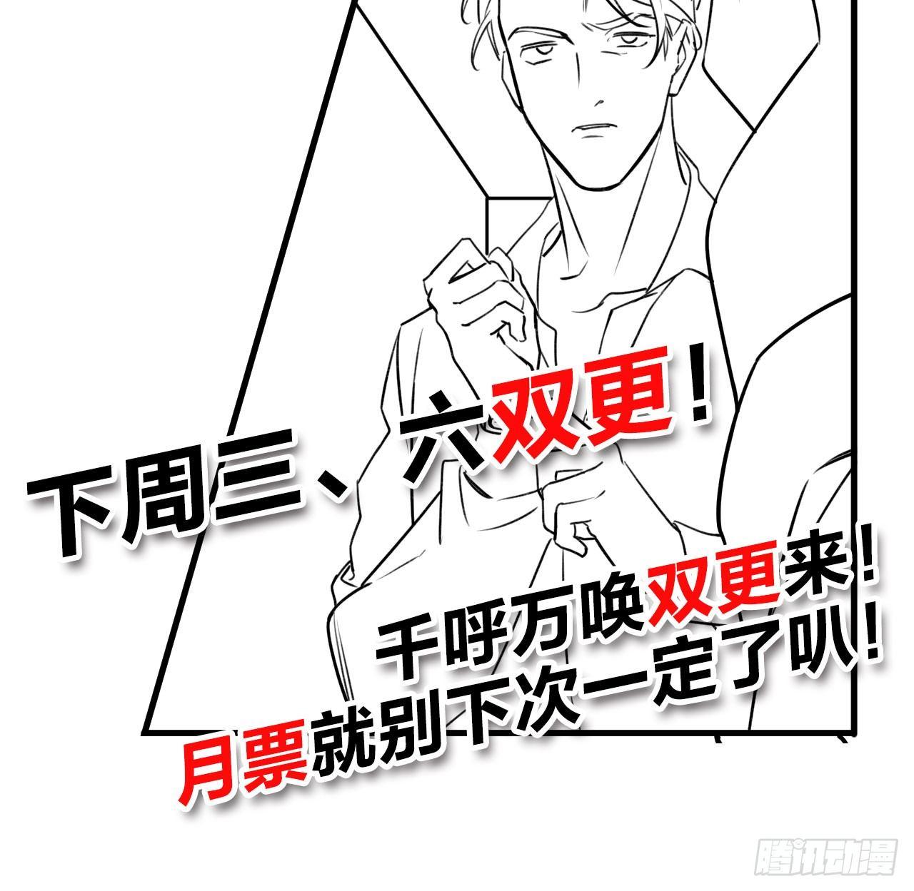 可别玩脏了49