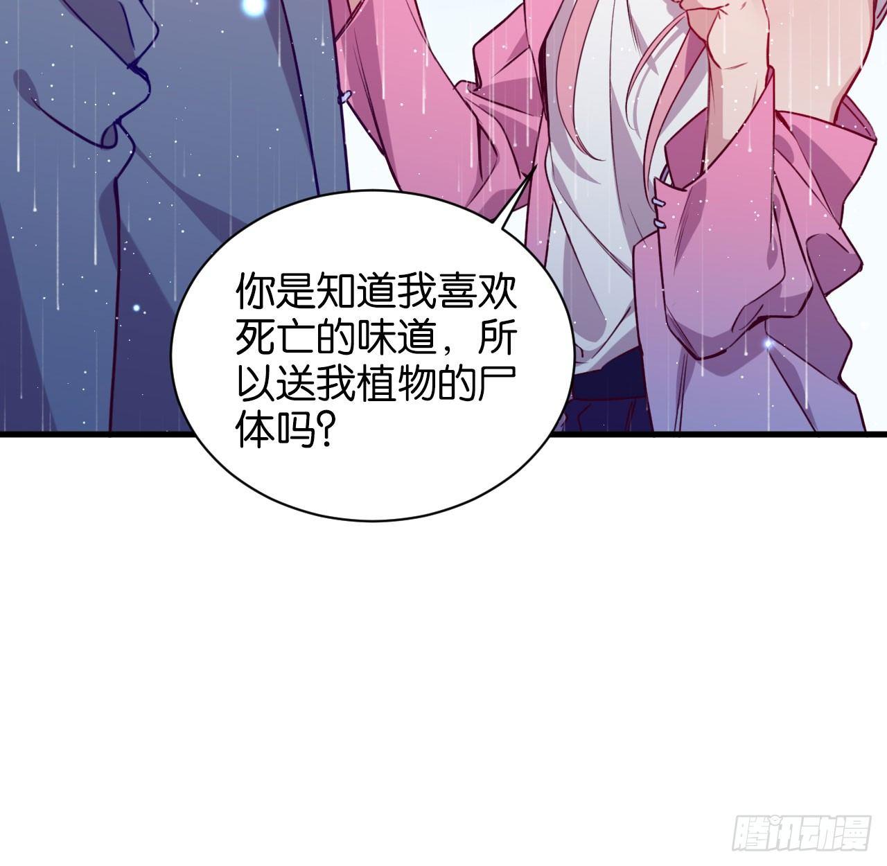 李代桃僵21