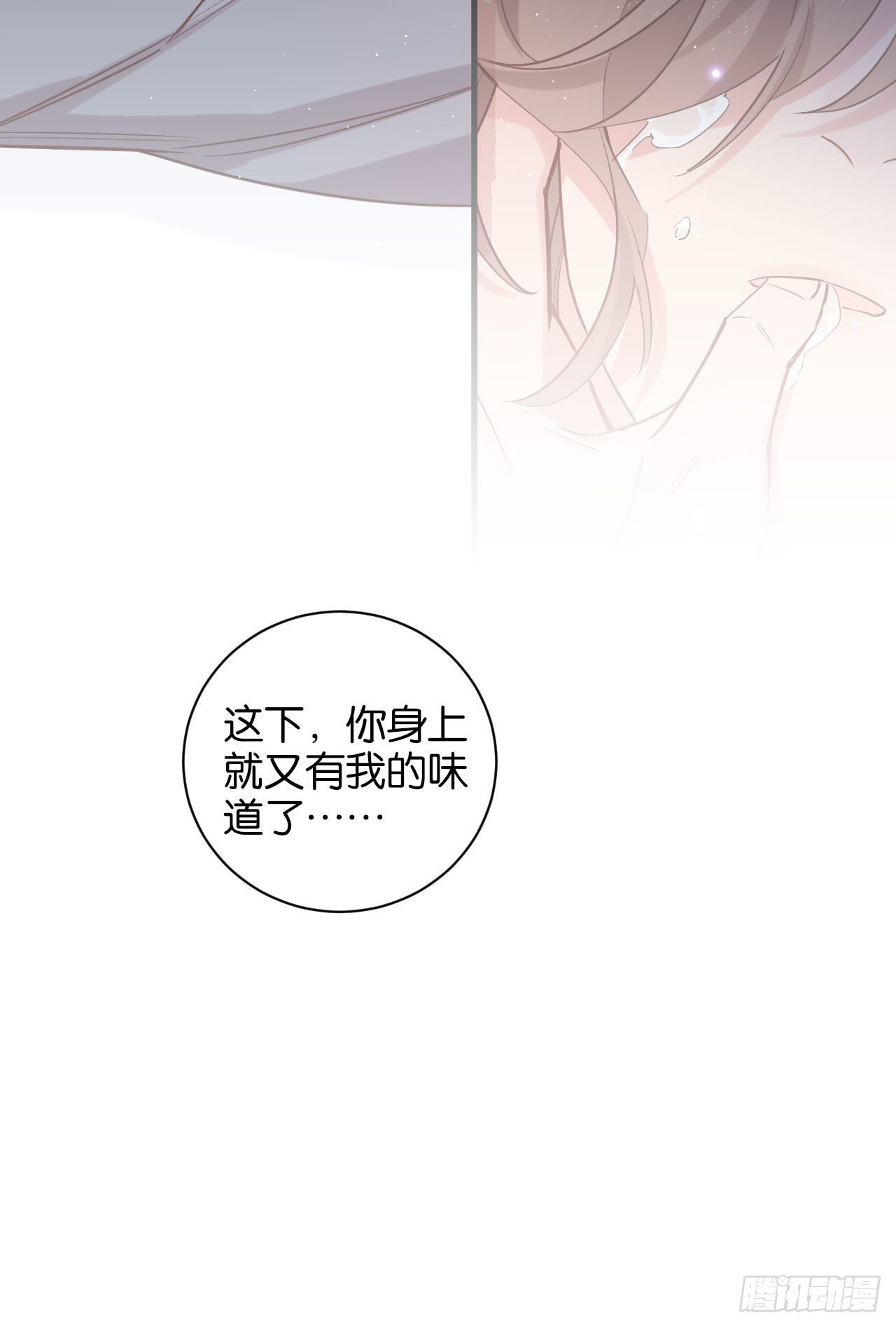 深情于我，一无是处9