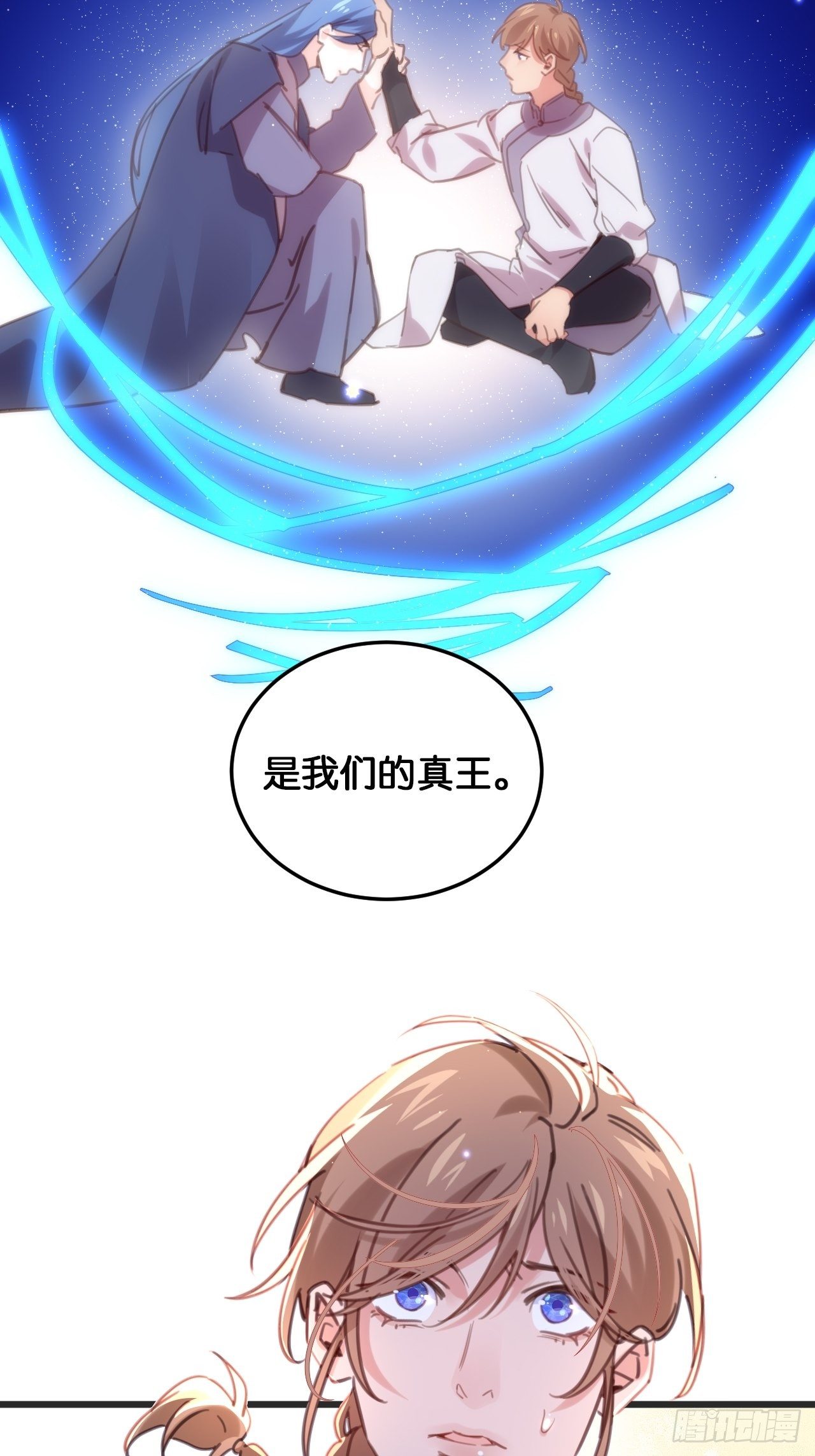 告别7