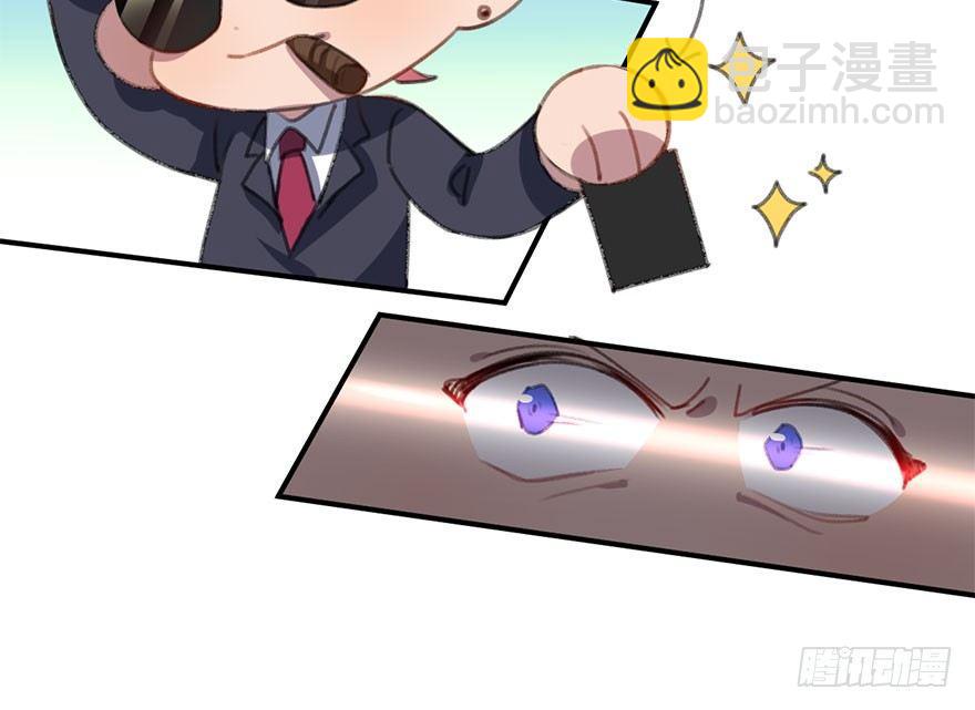 番外篇—狼君的“钞”能力10