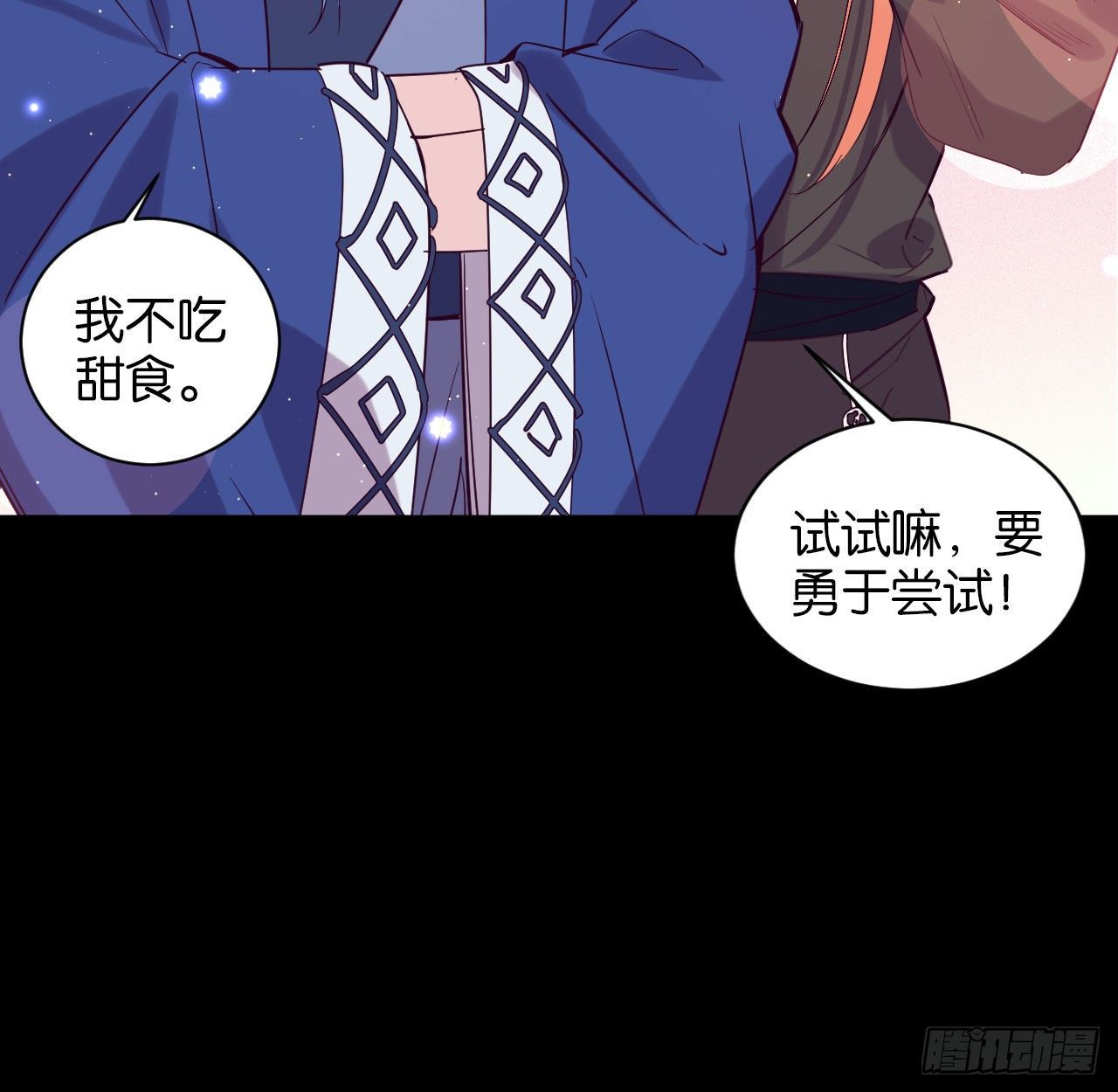 七夕番外篇-人间烟火28