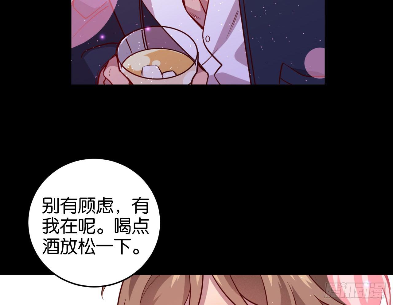 迷醉的夜22