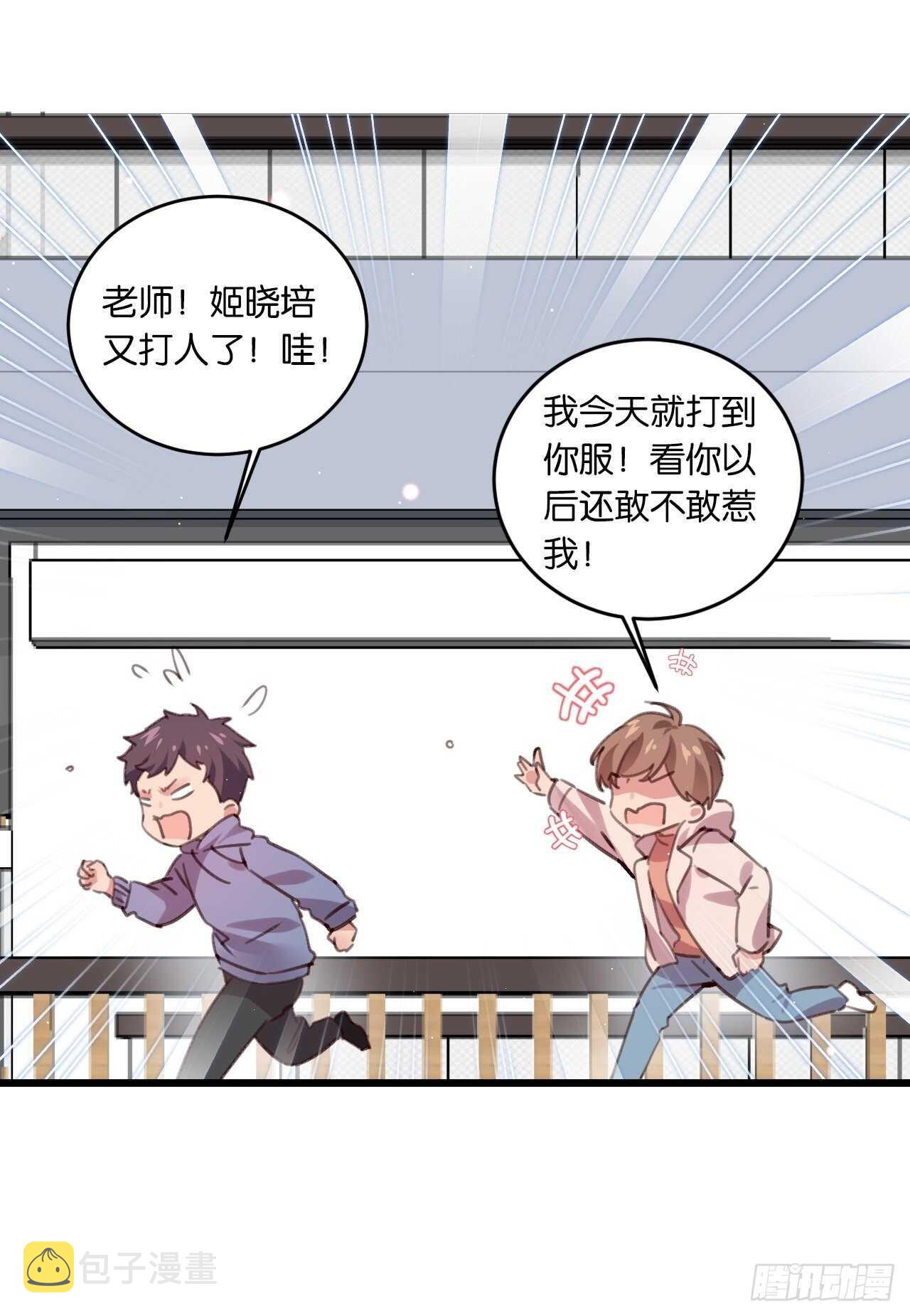 只要你叫我爸爸10