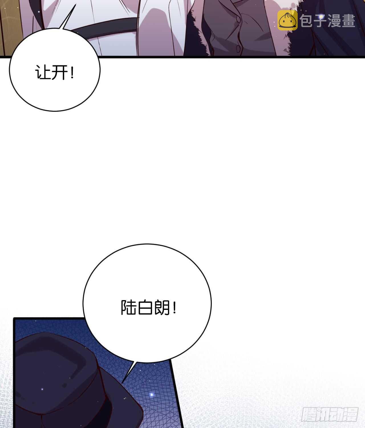 两不相欠15