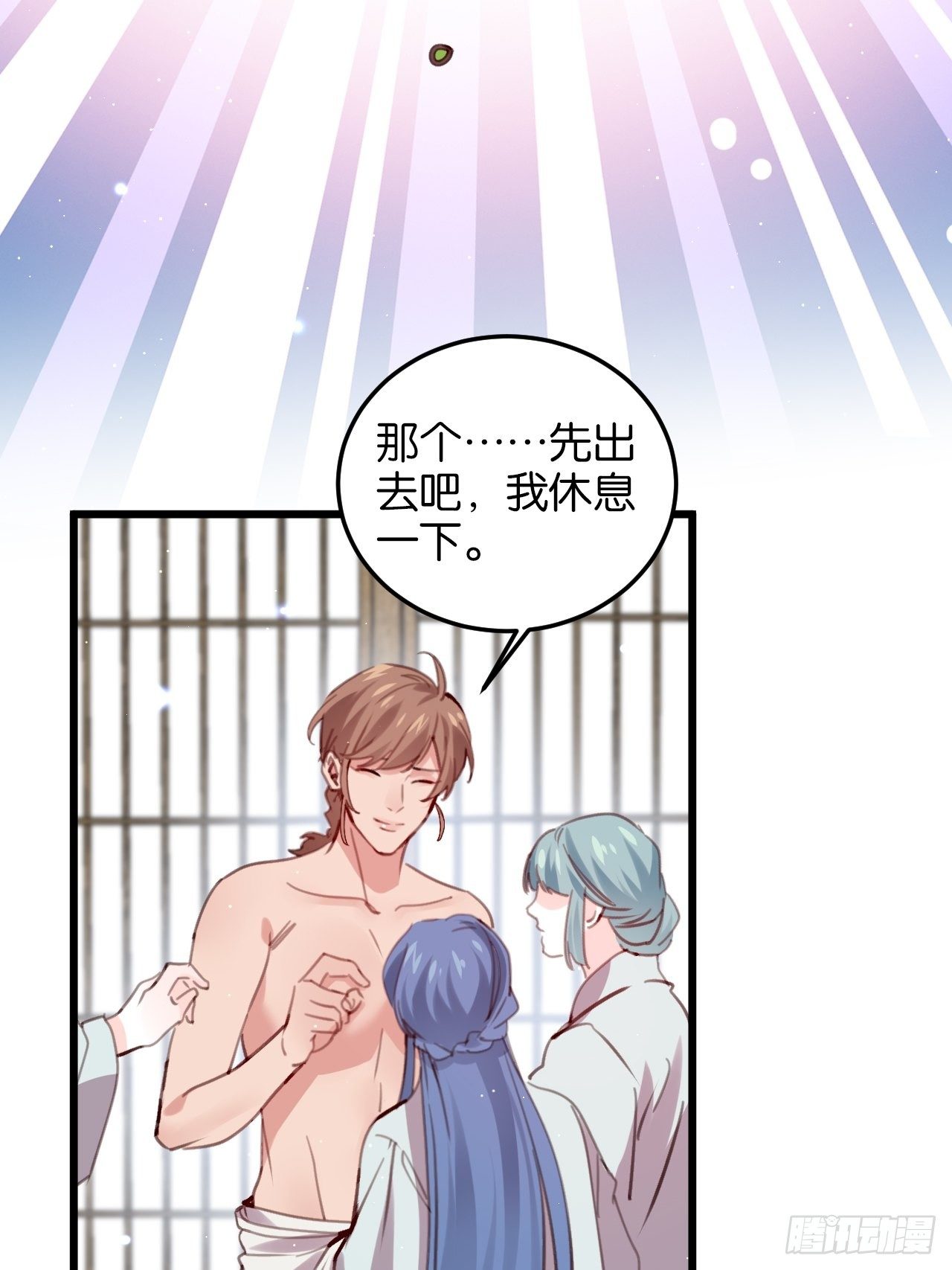 告别33