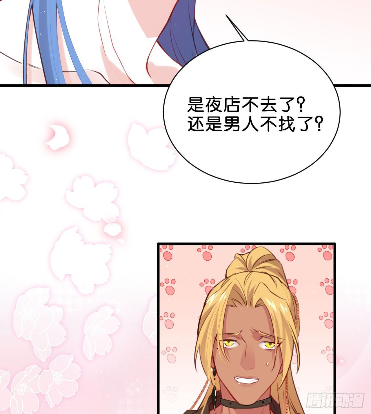 我只忠于你20