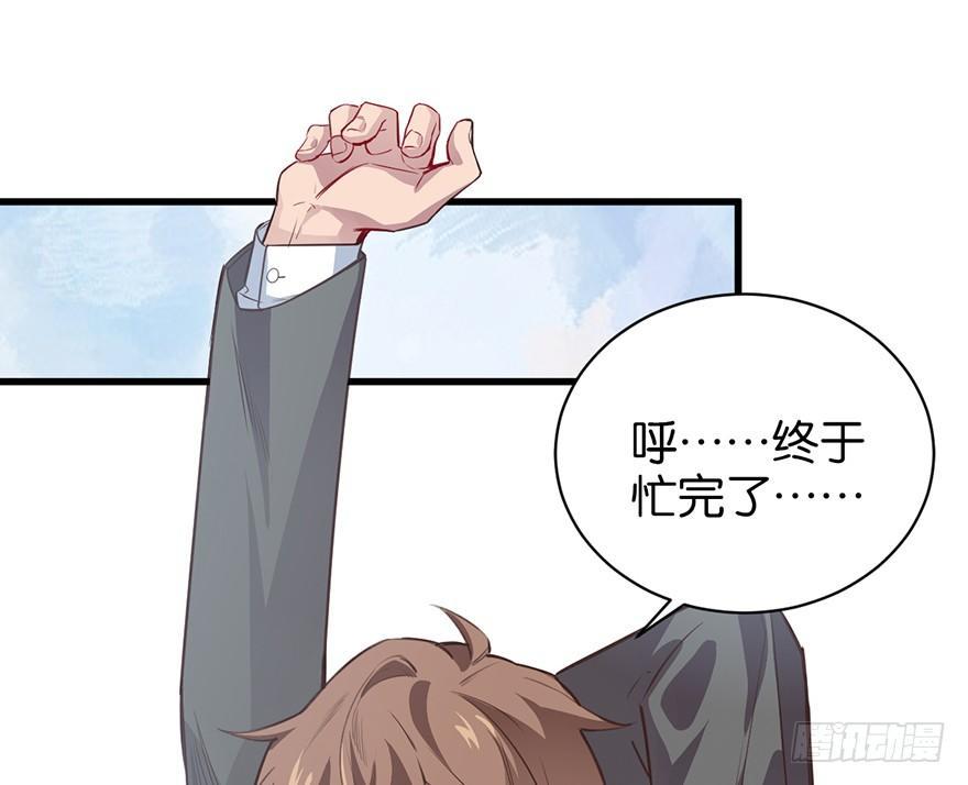新人上岗71