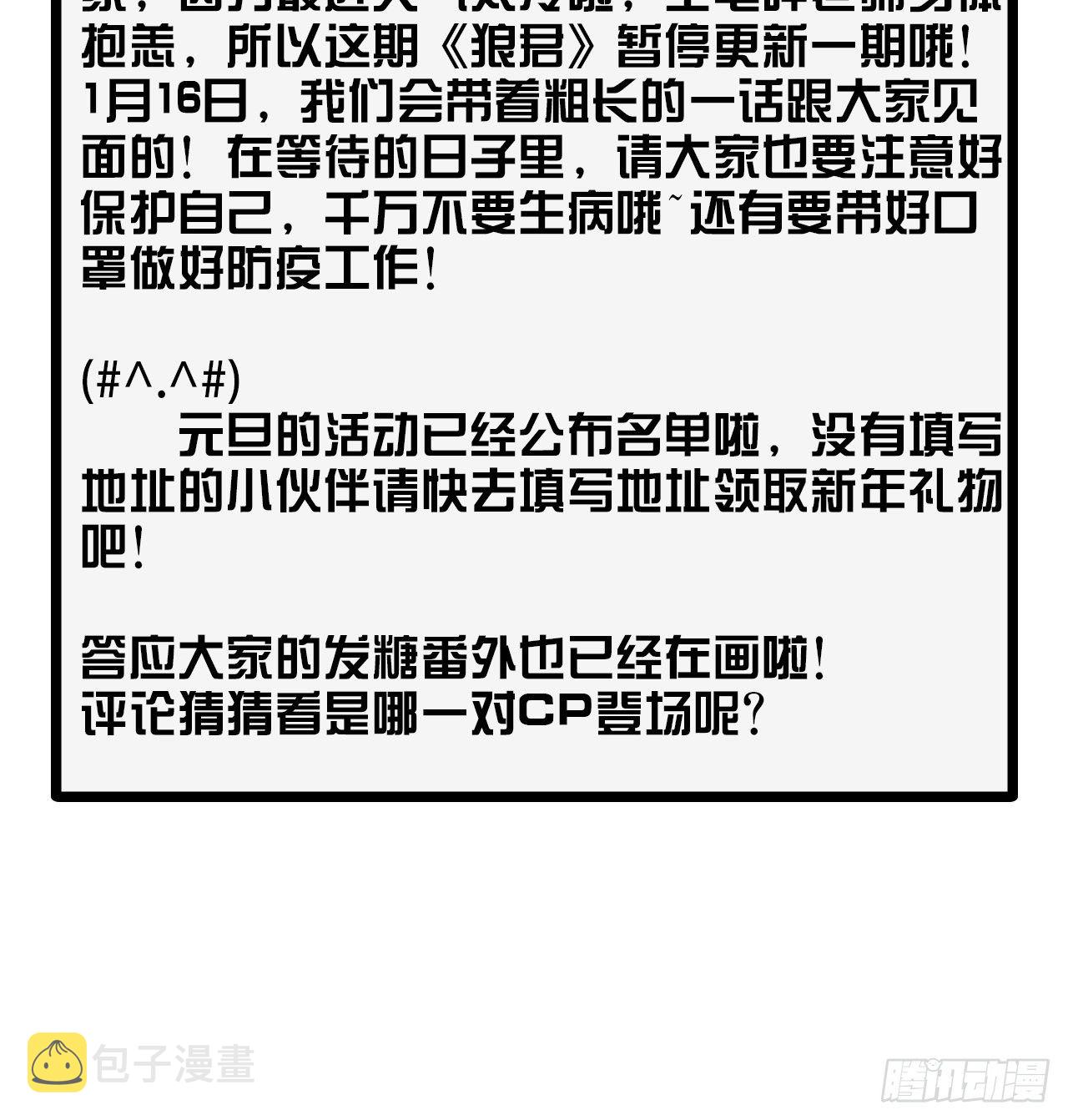 请假通知1