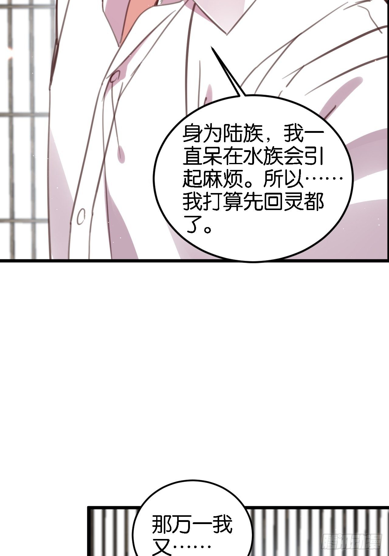 潜入3