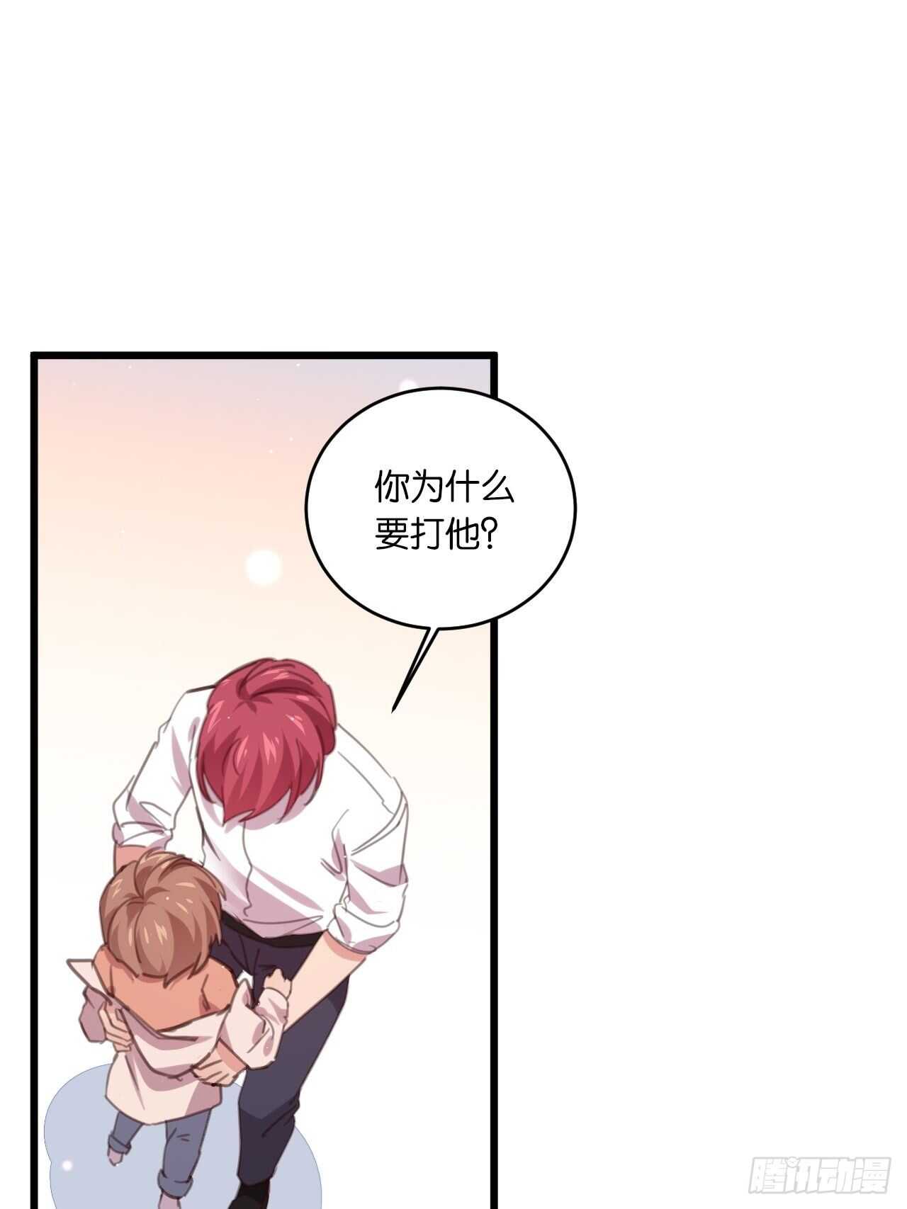 只要你叫我爸爸19