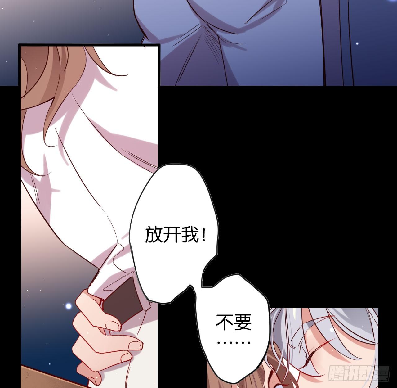 他唯一想要的东西14