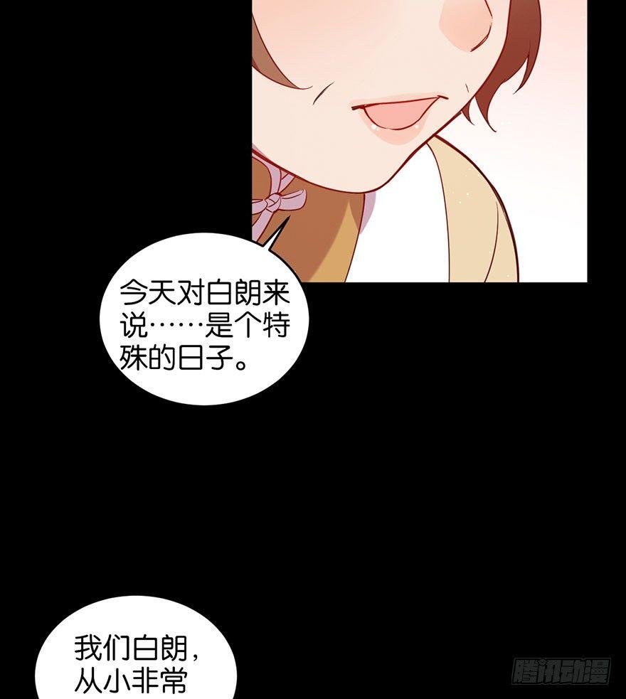 你是我最爱的人17