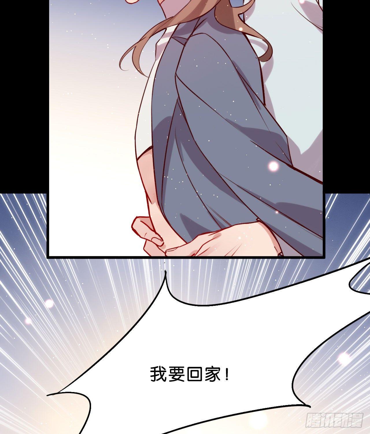 安心留在我身边17