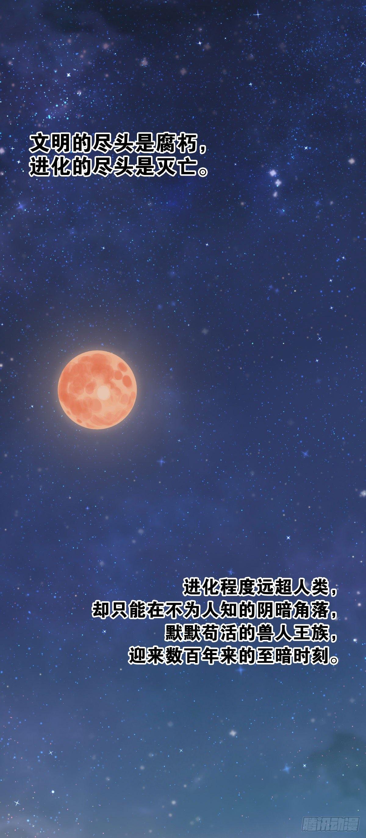 致命的气息0