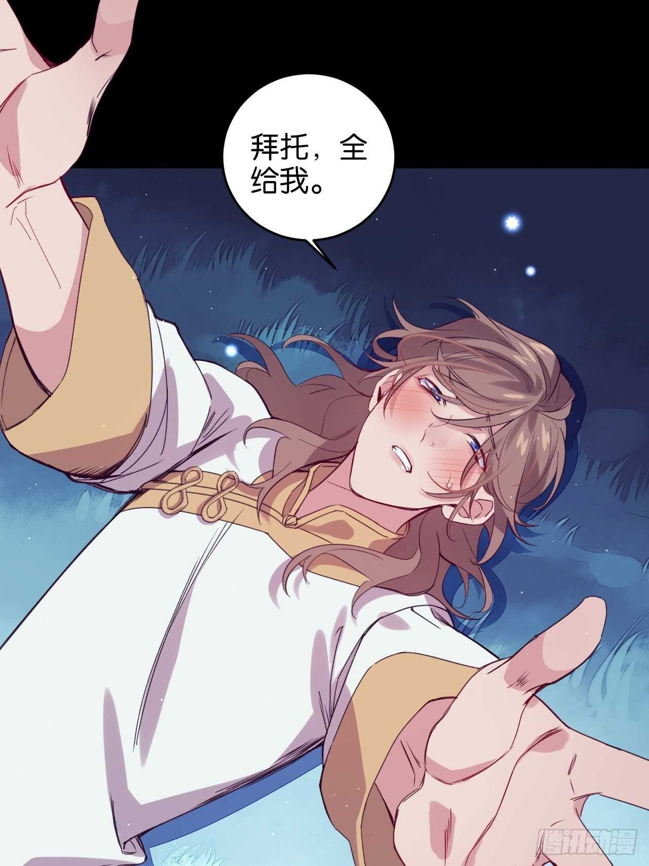 都给你14
