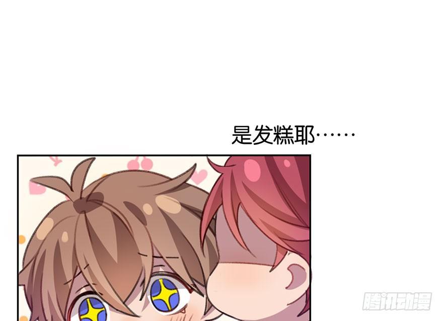 番外篇—路边的诱惑3