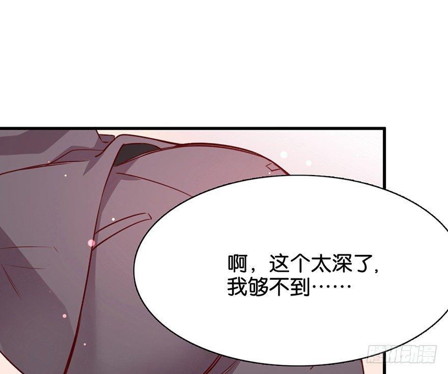 命定的爱人吗？62