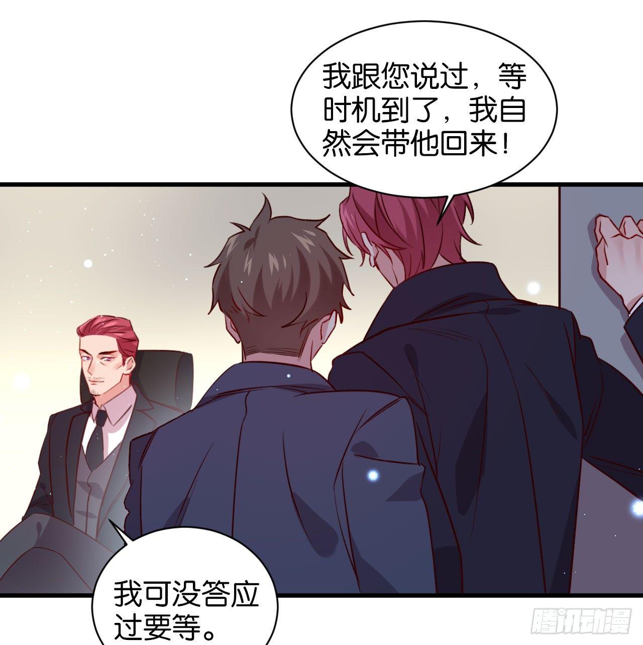 继承者的条件40