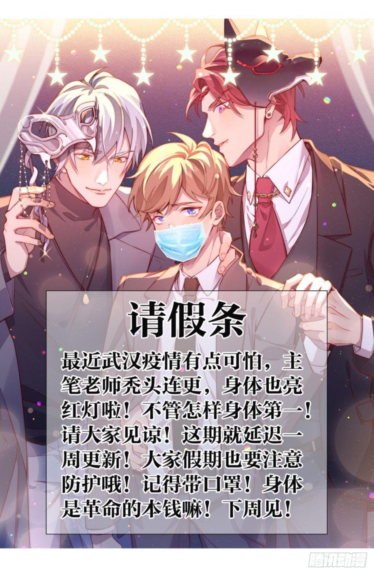 请假条0