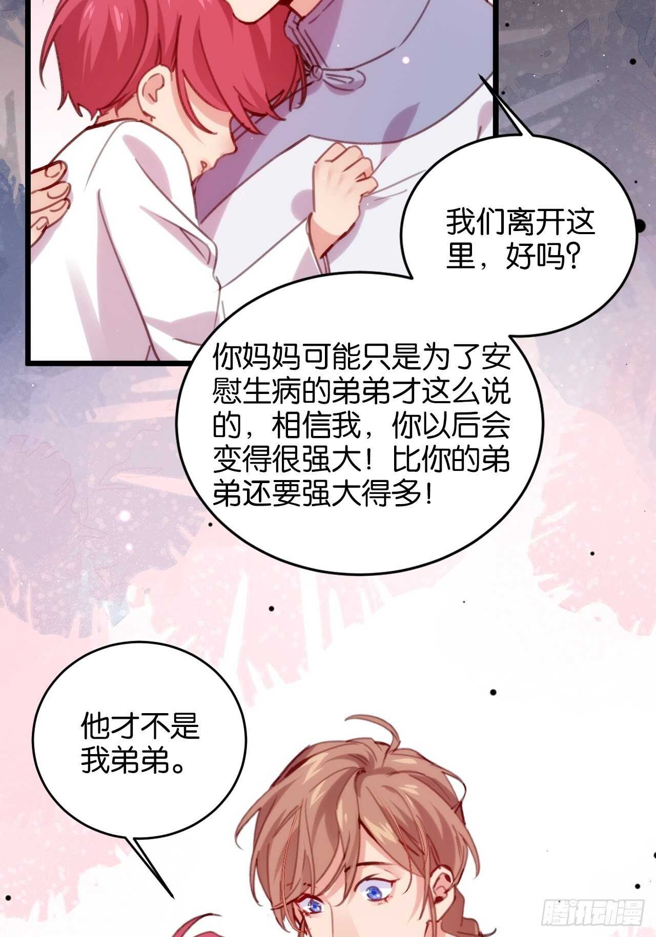 意外的相遇31