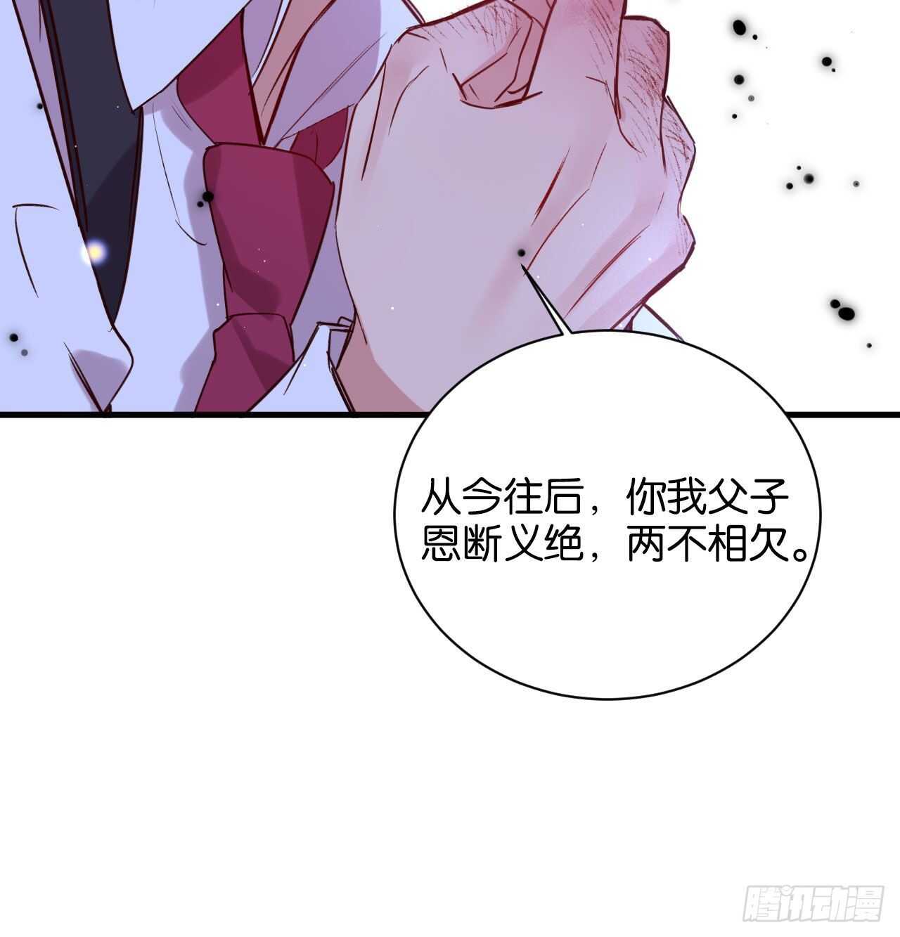 两不相欠32
