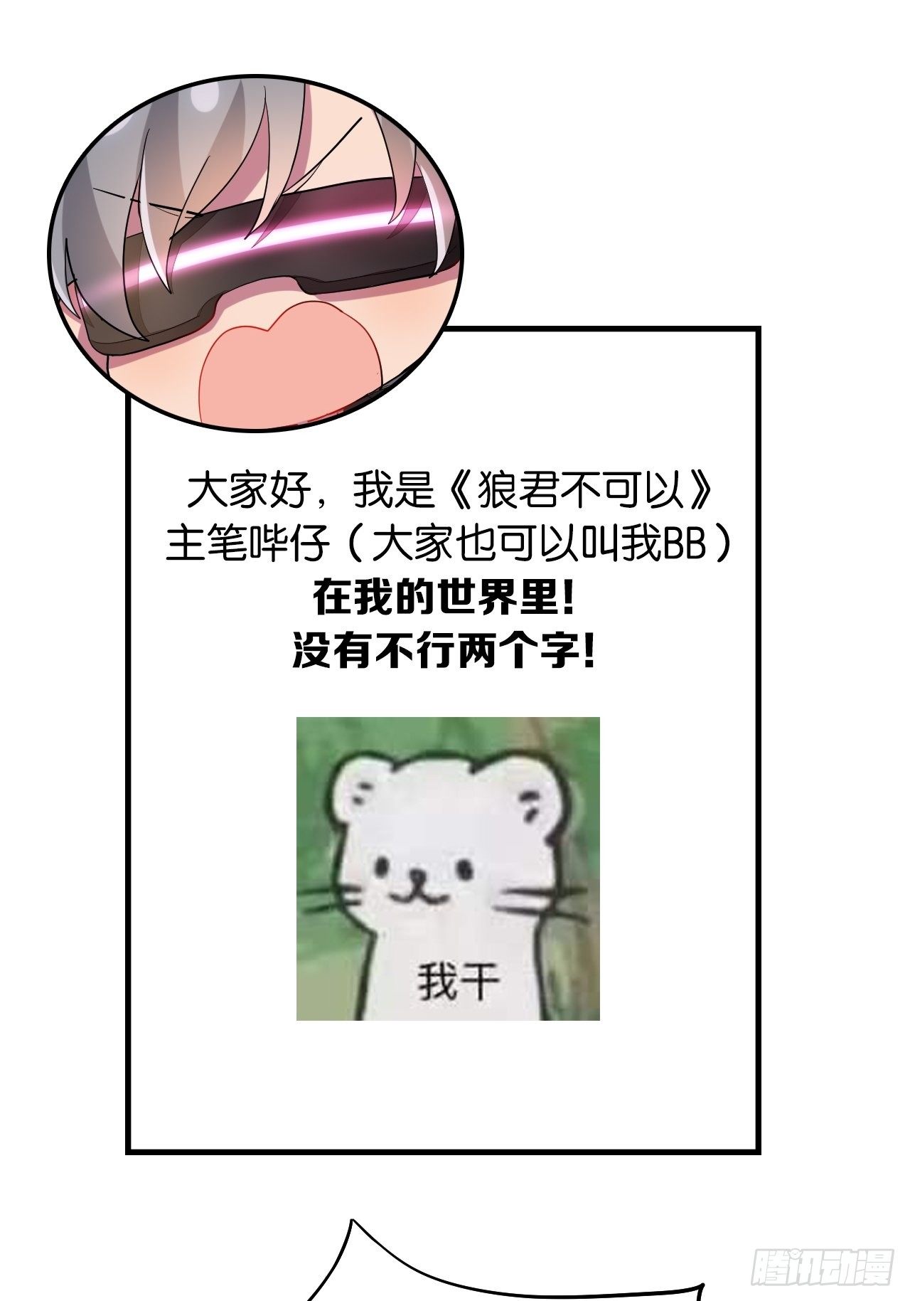 收费公告7