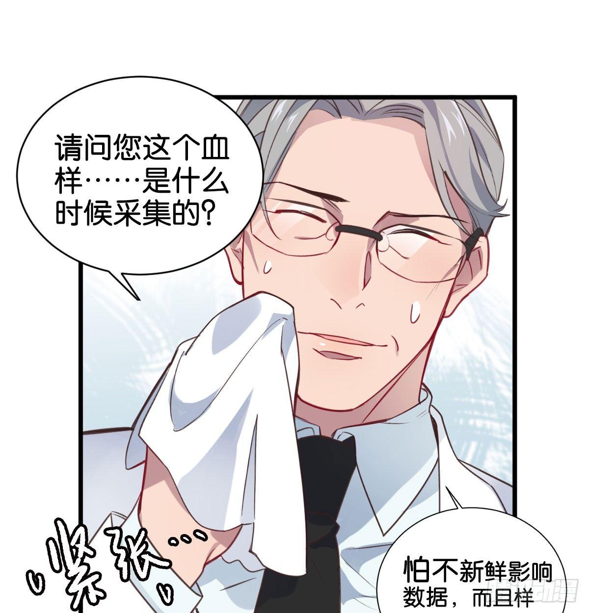 我亲手得到的33