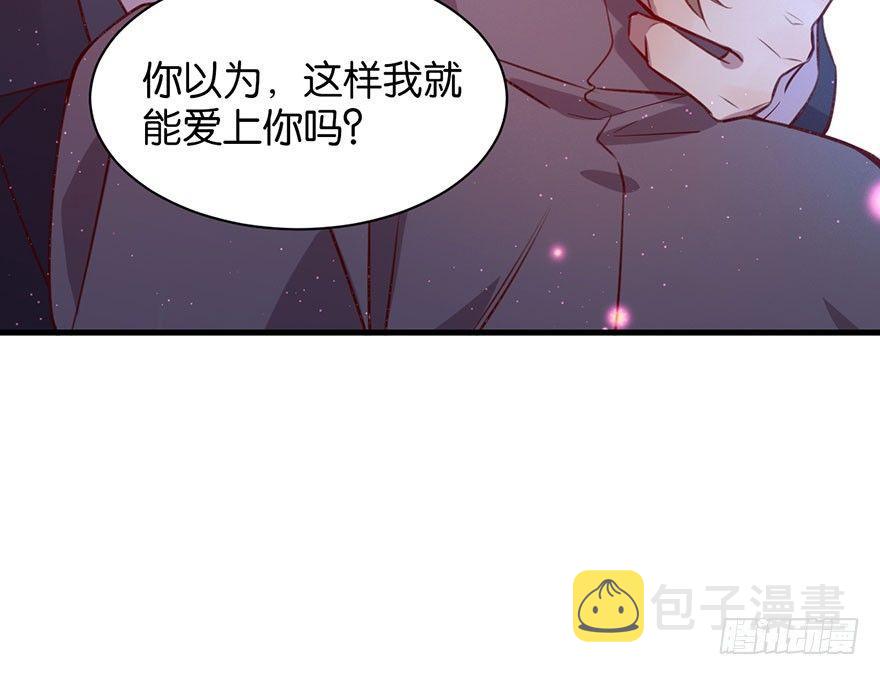 我们是朋友了吗103
