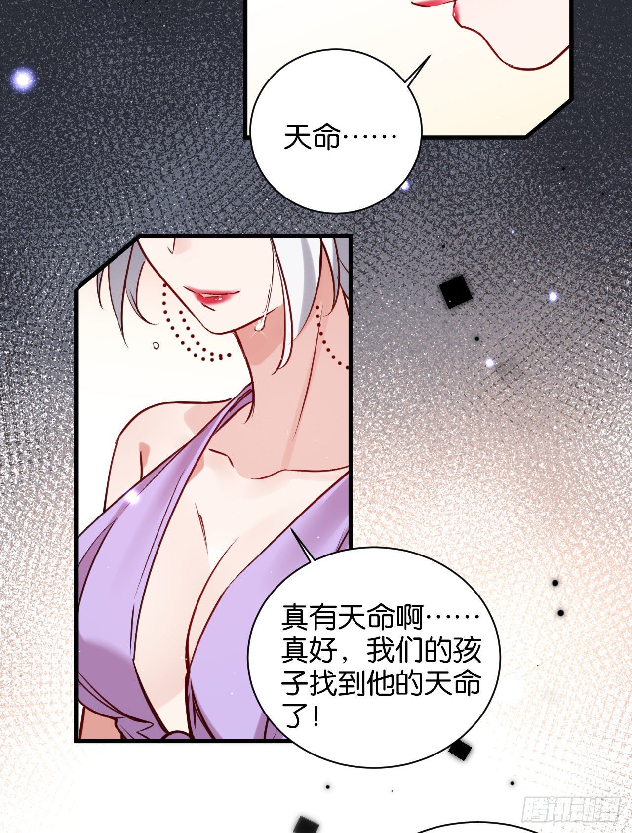 深情于我，一无是处31