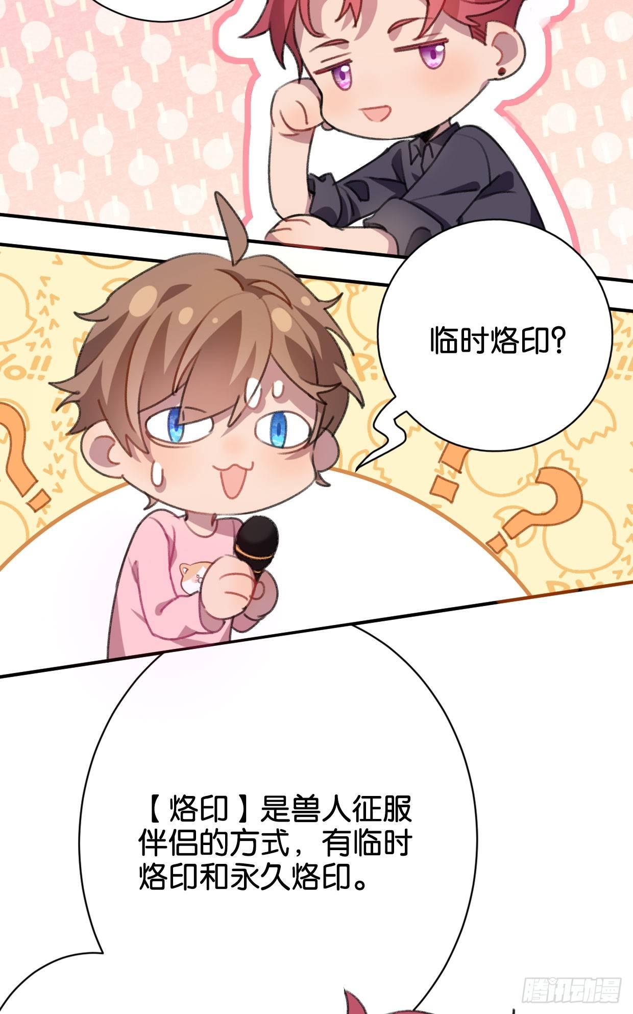 如梦之梦37