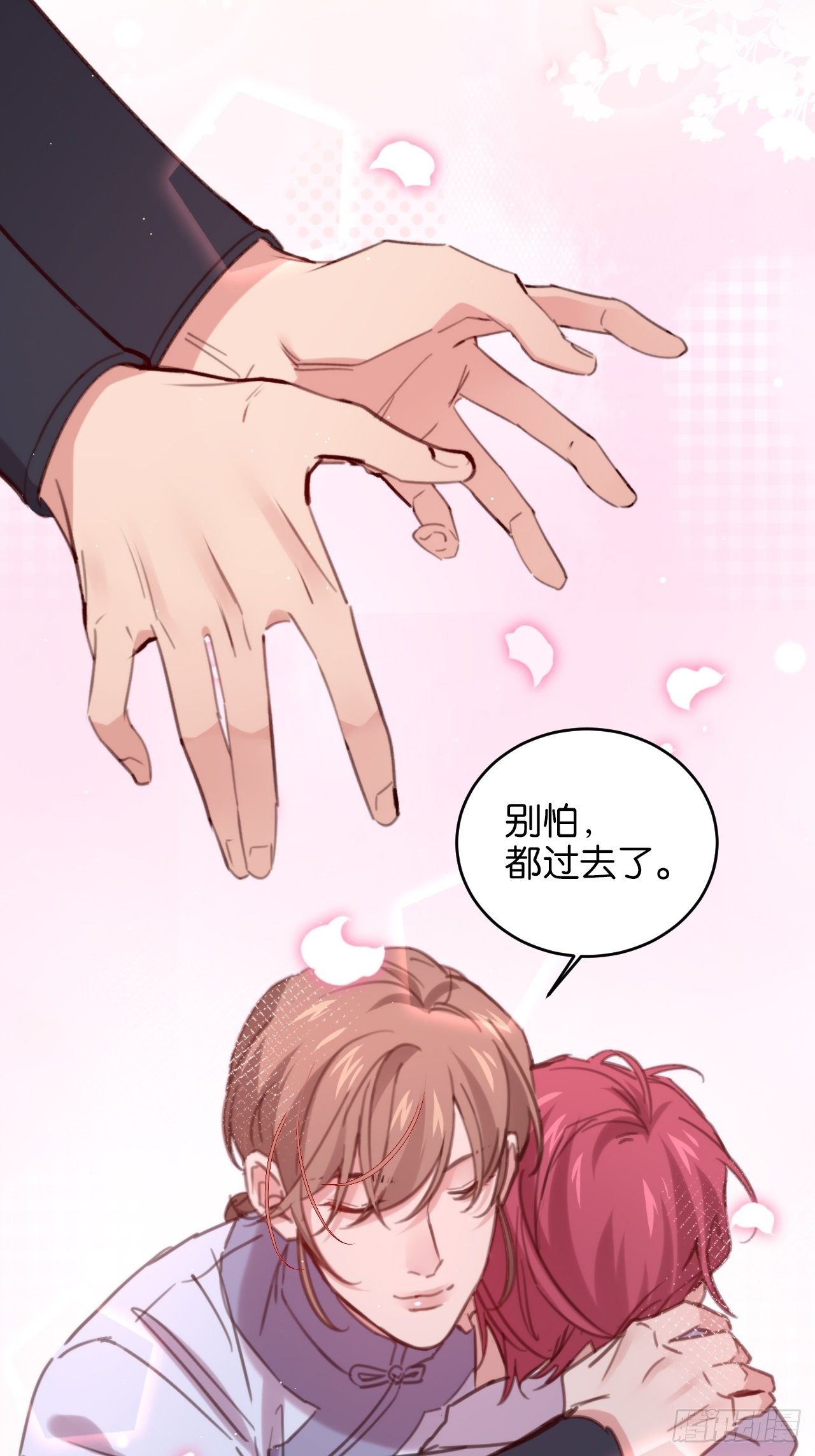 真正的王16