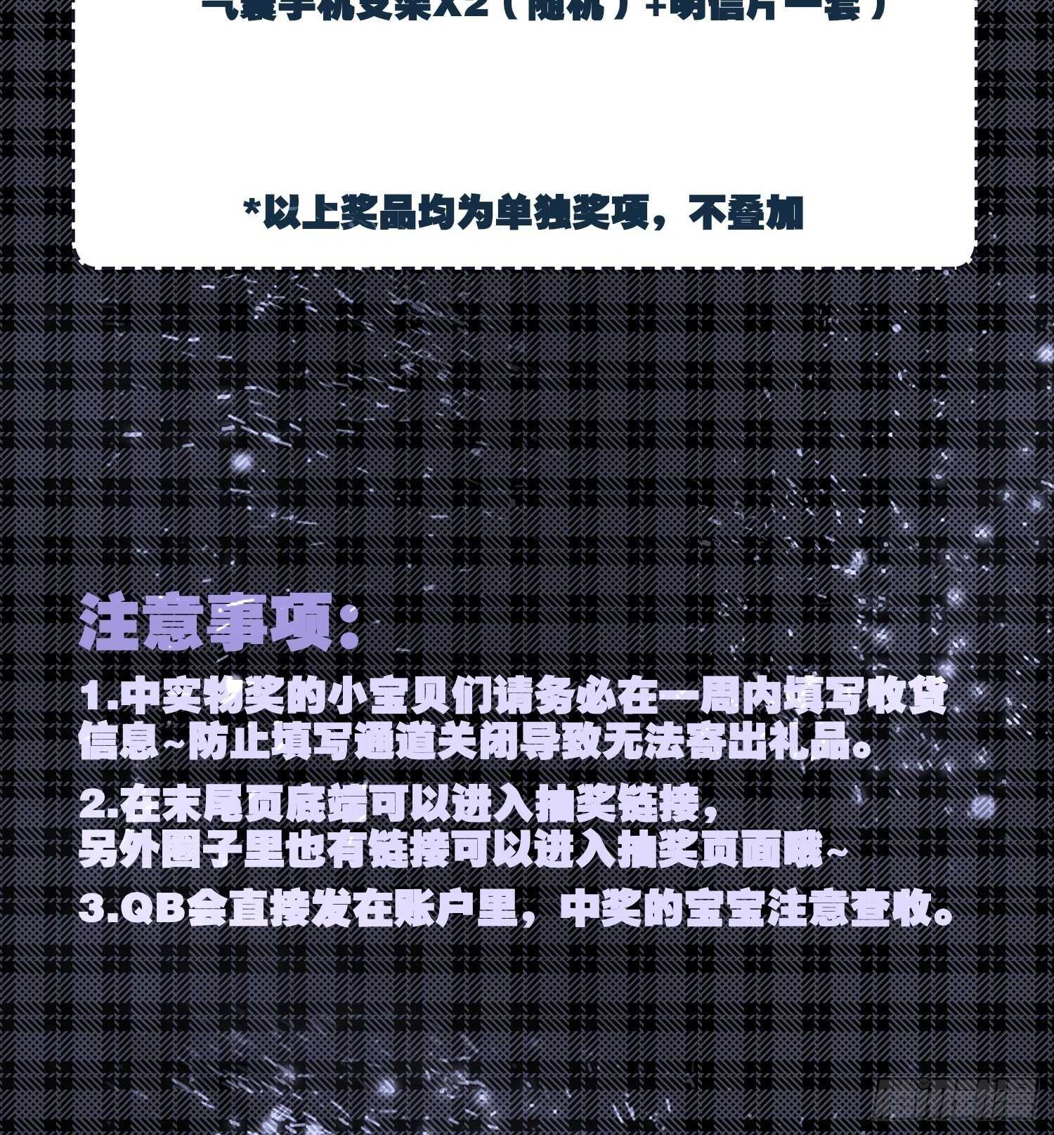 彼此的救赎54
